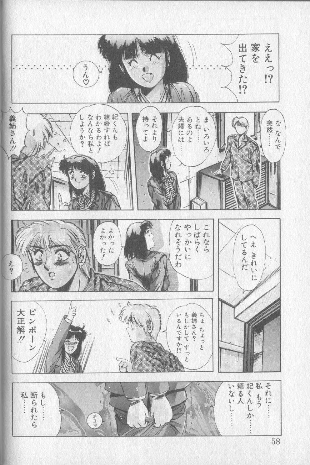 [悠宇樹] マジカル トワイライト