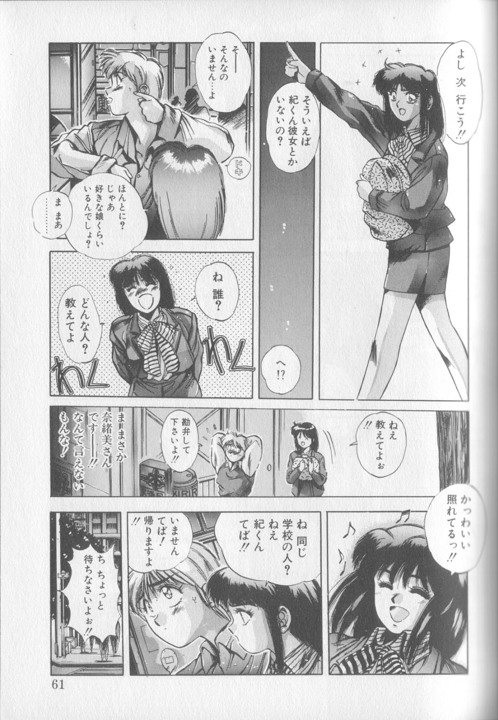 [悠宇樹] マジカル トワイライト