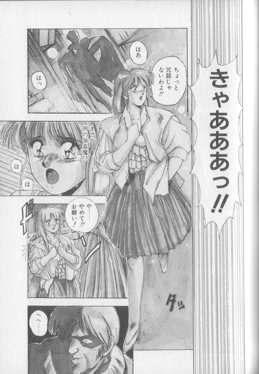 [悠宇樹] マジカル トワイライト