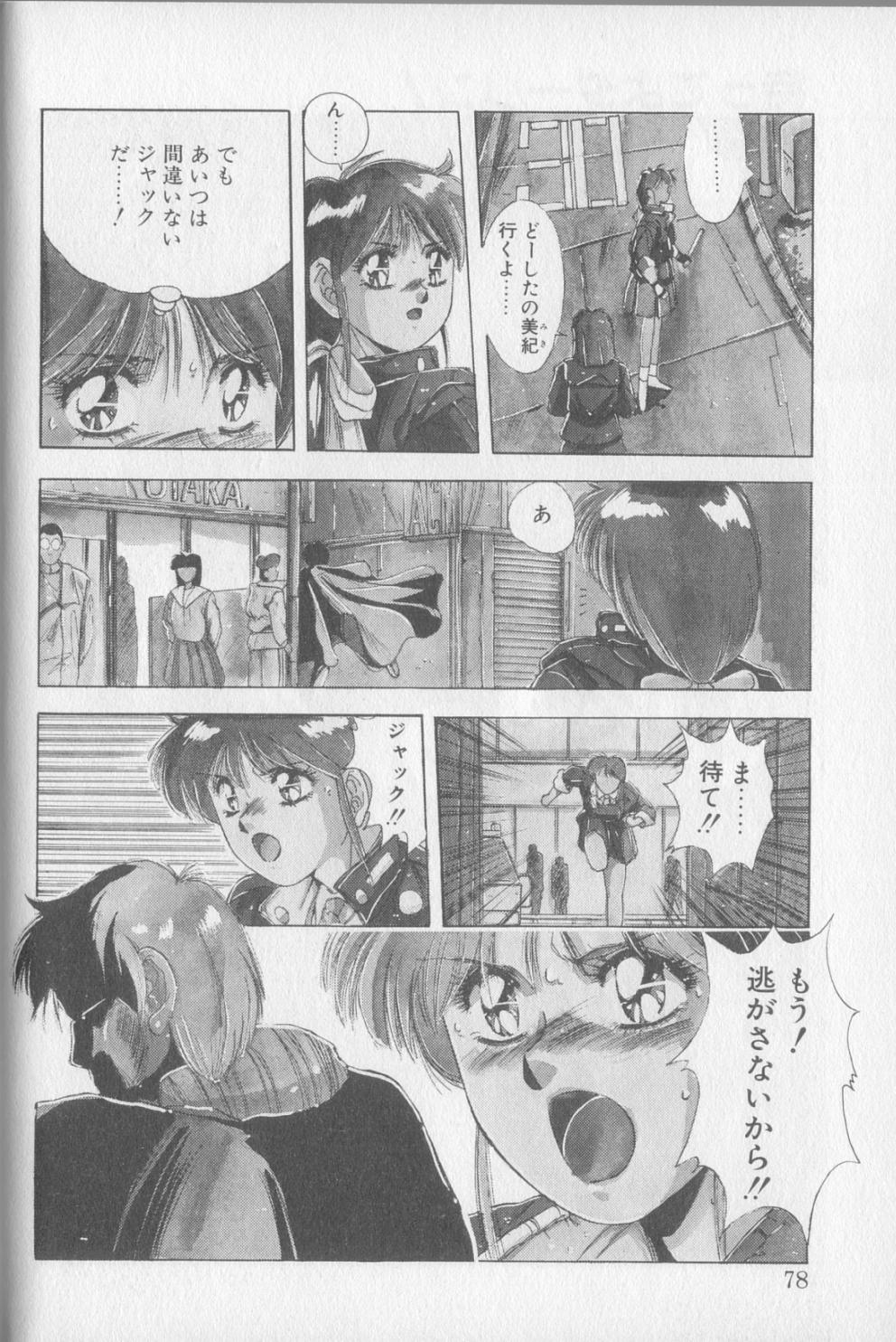 [悠宇樹] マジカル トワイライト