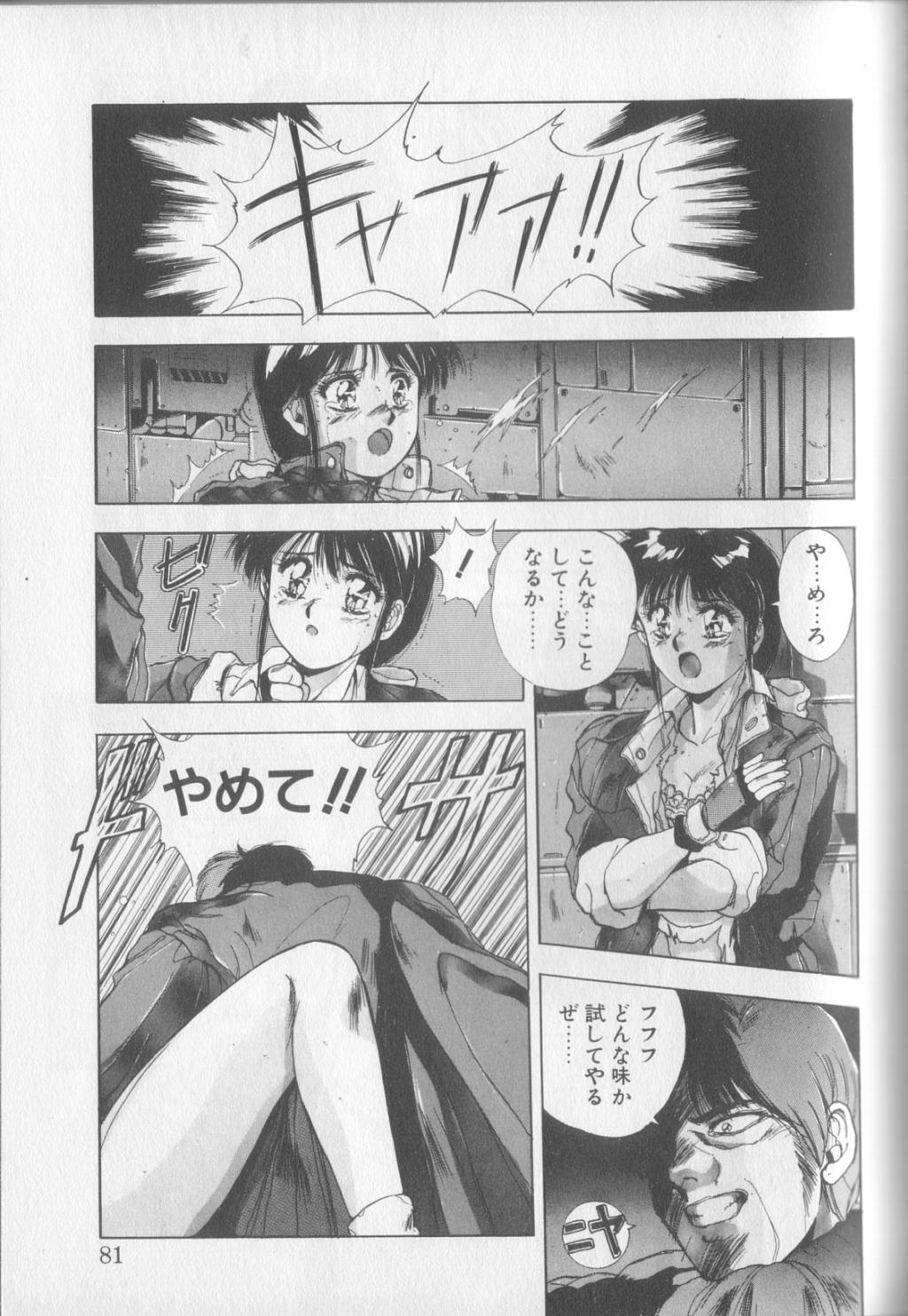 [悠宇樹] マジカル トワイライト