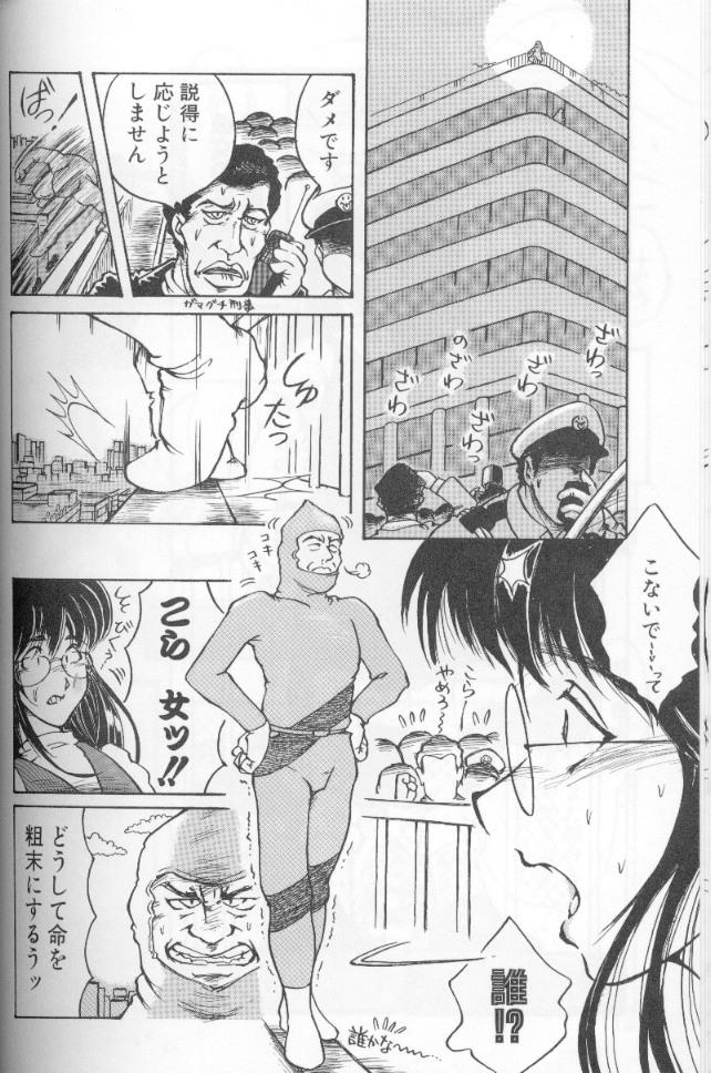[霞香うらら] うららちゃんハイ!