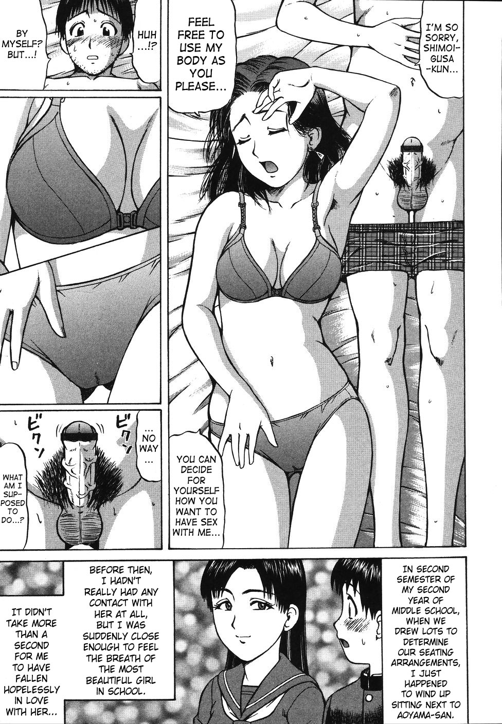 [にったじゅん] 県立性指導センター [英訳]