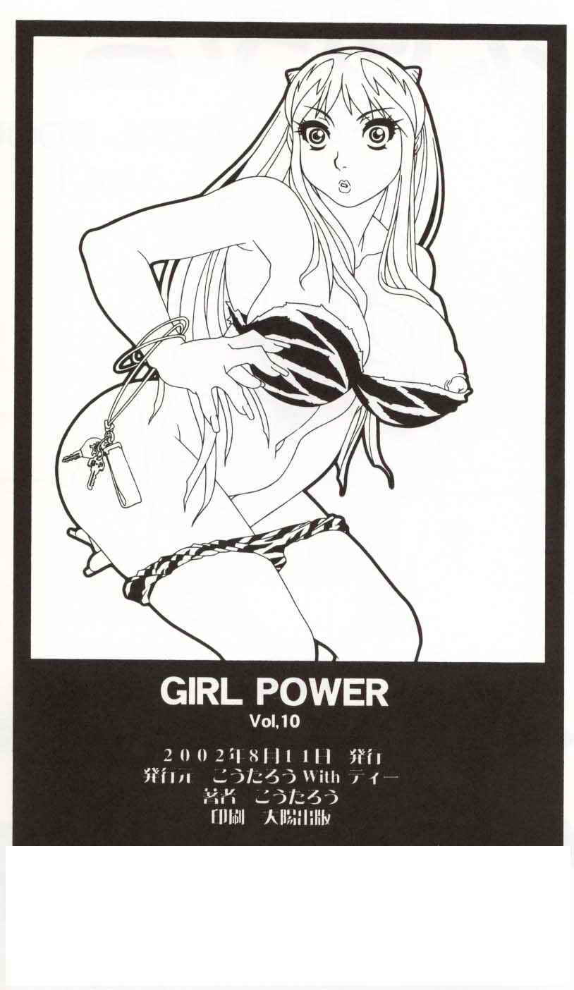 (C62) [こうたろうWithティー (よろず)] GIRL POWER Vol.10 (よろず)