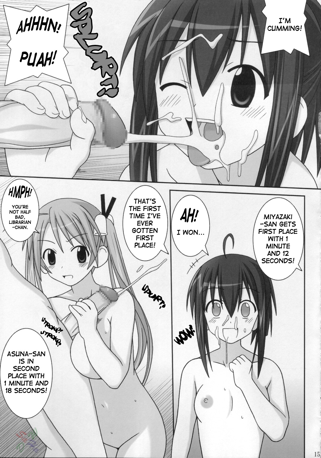 (C68) [GUST (ガストさん)] IRO-IRO-IRO (魔法先生ネギま！) [英訳]