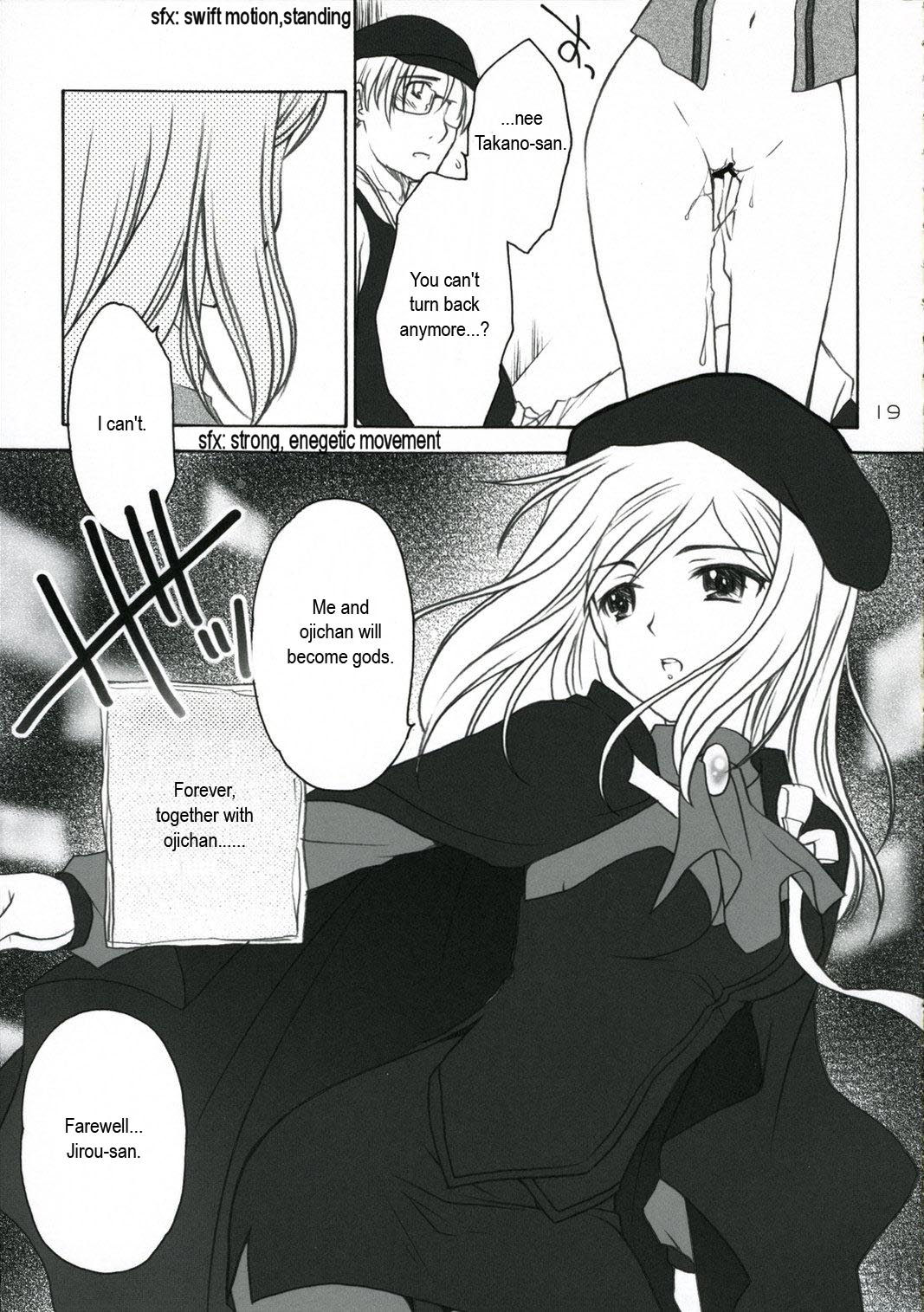 (C71) [ぷりん横丁 (桜花すし)] ひぐらし裏本 ～鷹嬲り編～ (ひぐらしのなく頃に) [英訳]