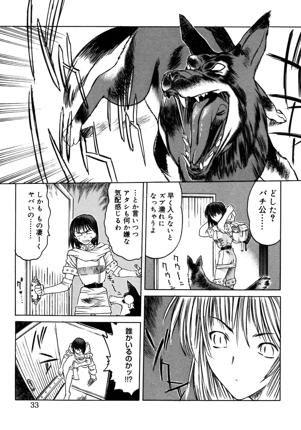 [アンソロジー] ふたなりっ娘LOVE 3