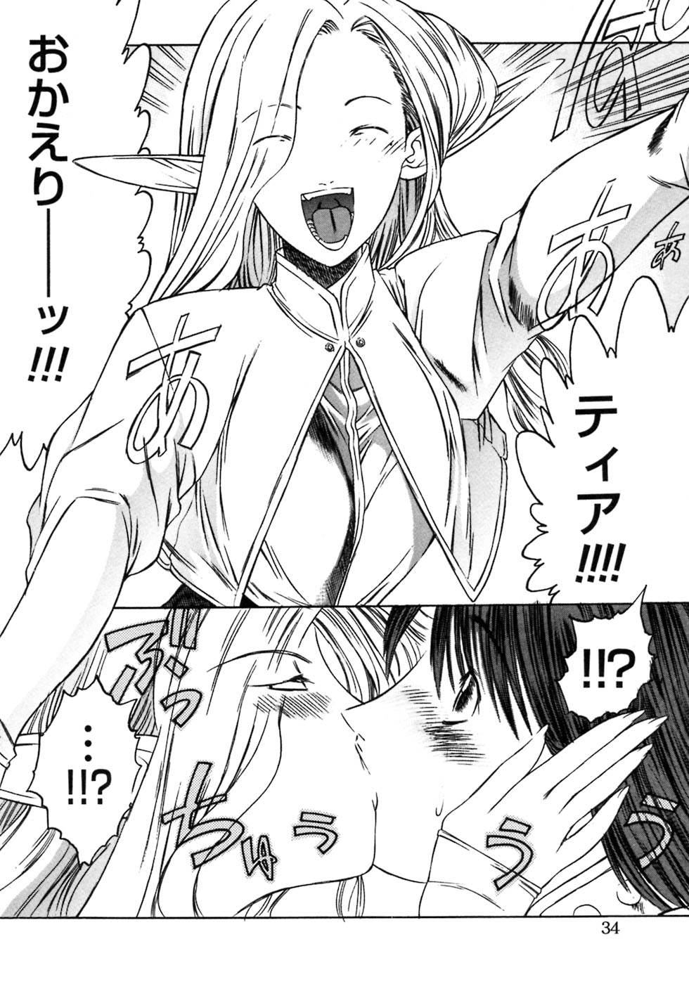 [アンソロジー] ふたなりっ娘LOVE 3