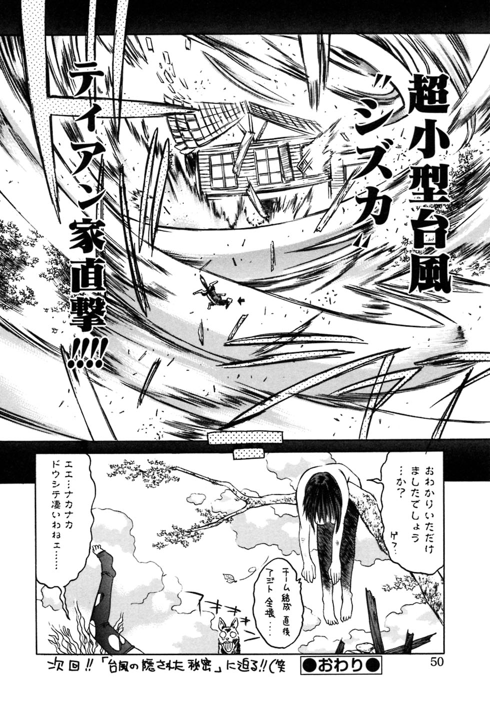 [アンソロジー] ふたなりっ娘LOVE 3