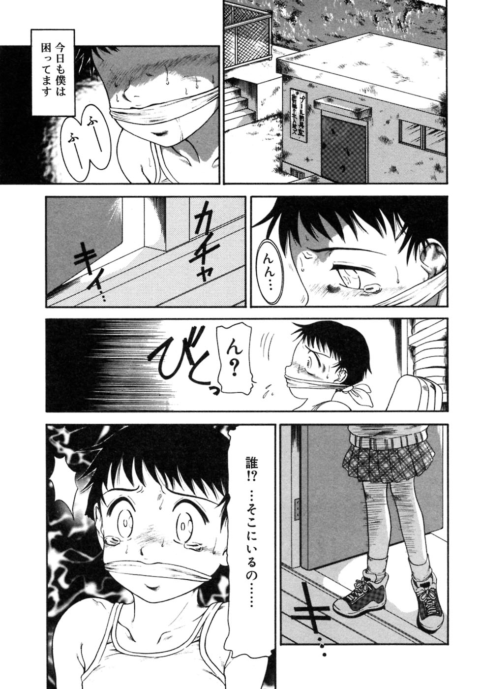[アンソロジー] ふたなりっ娘LOVE 3