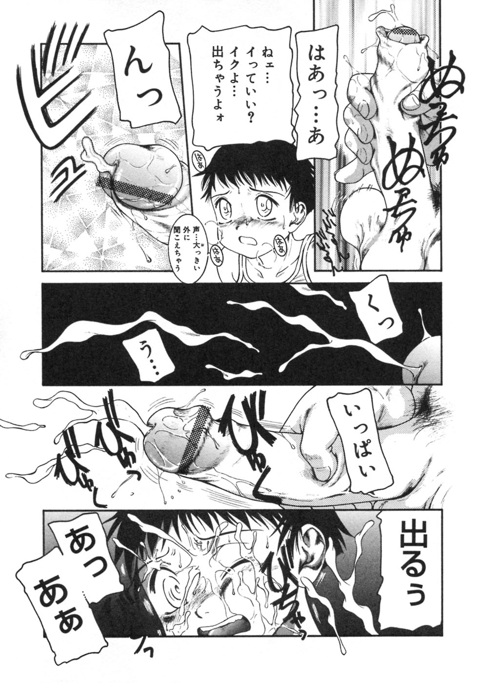 [アンソロジー] ふたなりっ娘LOVE 3
