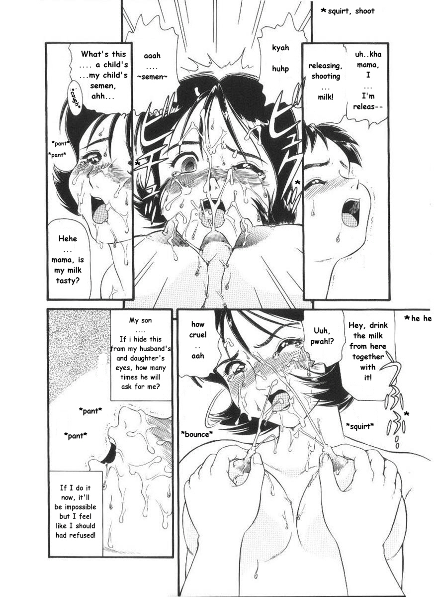[みにおん] Body Sacrifice (マザーファッカー 2) [英訳]