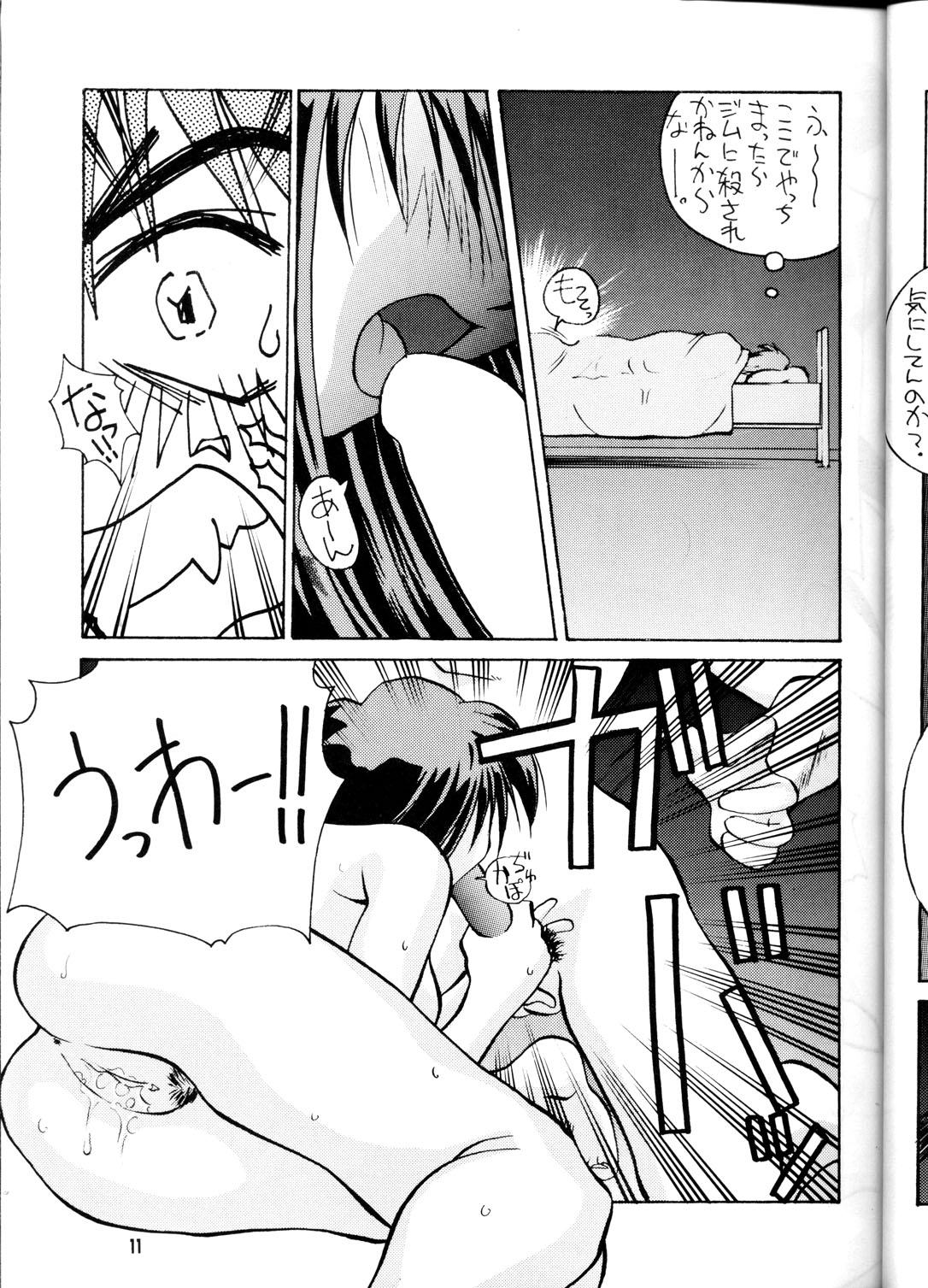 (Cレヴォ23) [GOLD RUSH (鈴木あどれす)] OUTLAW STAR (よろず)