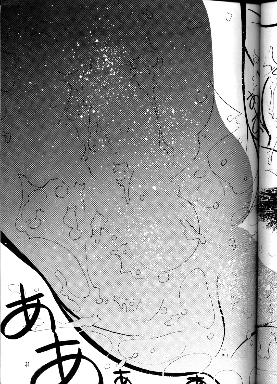 (Cレヴォ23) [GOLD RUSH (鈴木あどれす)] OUTLAW STAR (よろず)