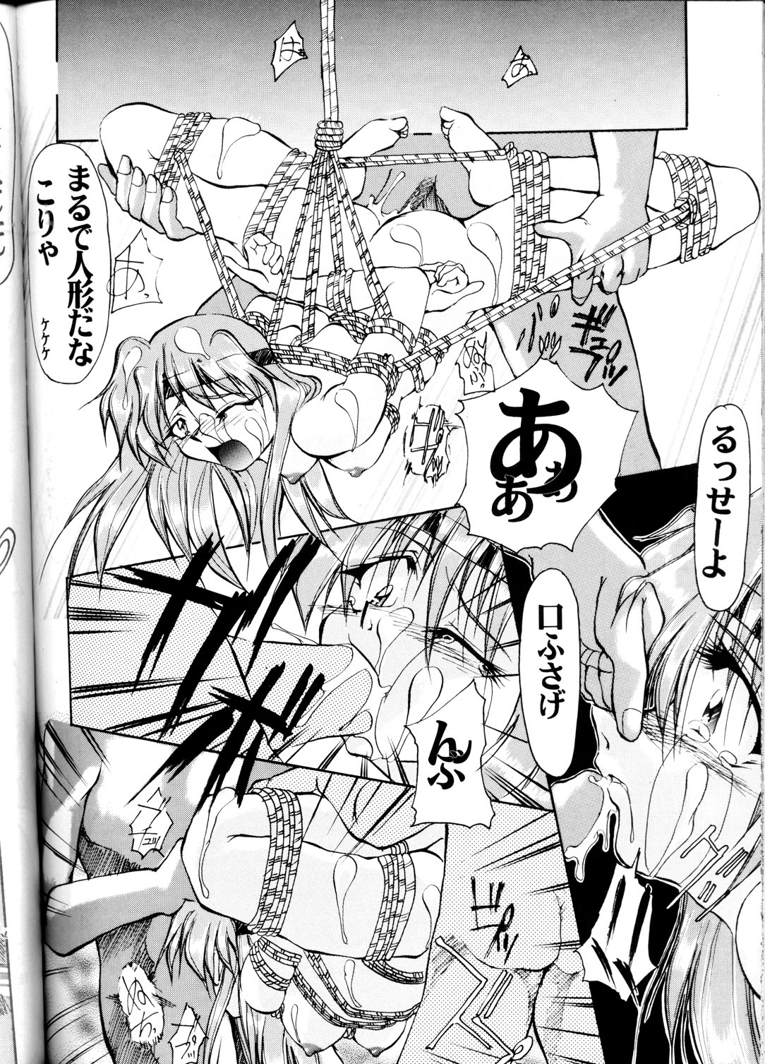 (Cレヴォ23) [GOLD RUSH (鈴木あどれす)] OUTLAW STAR (よろず)