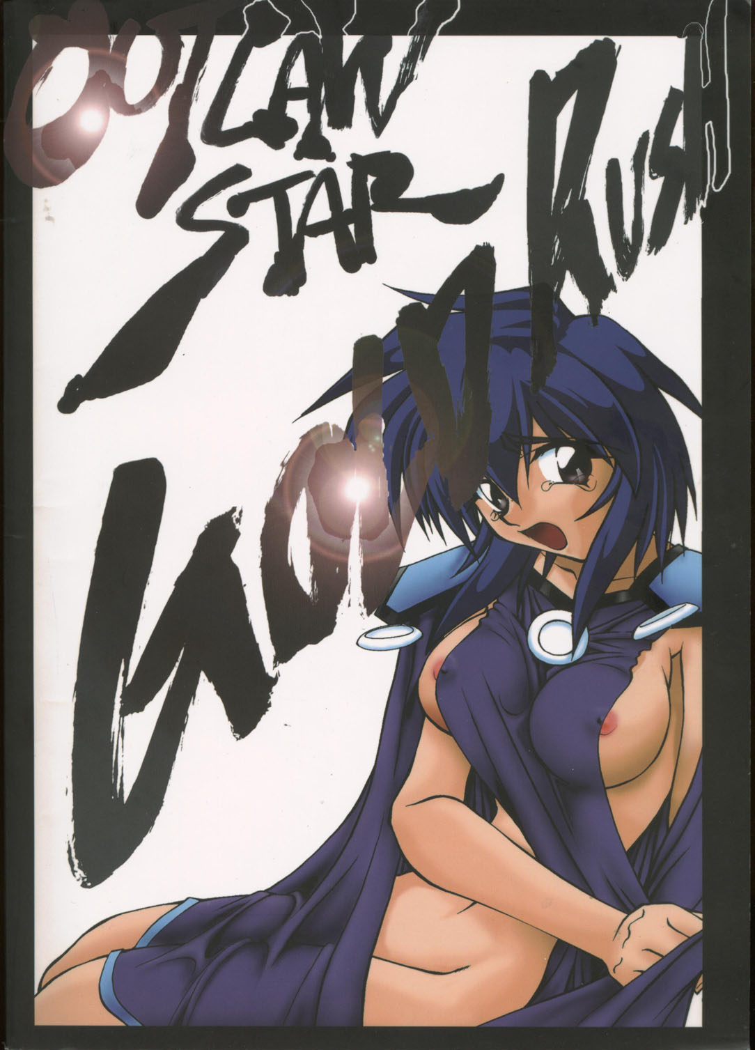 (Cレヴォ23) [GOLD RUSH (鈴木あどれす)] OUTLAW STAR (よろず)