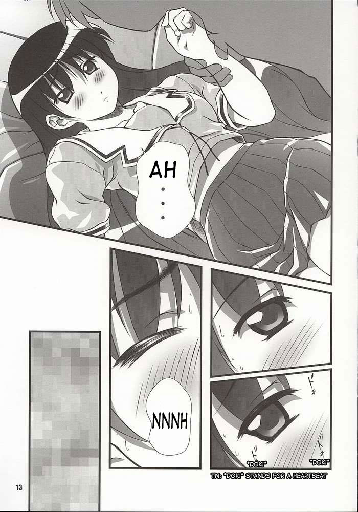 (C62) [御伽屋 (三月春人)] にゃんギラス大王 (あずまんが大王) [英訳]