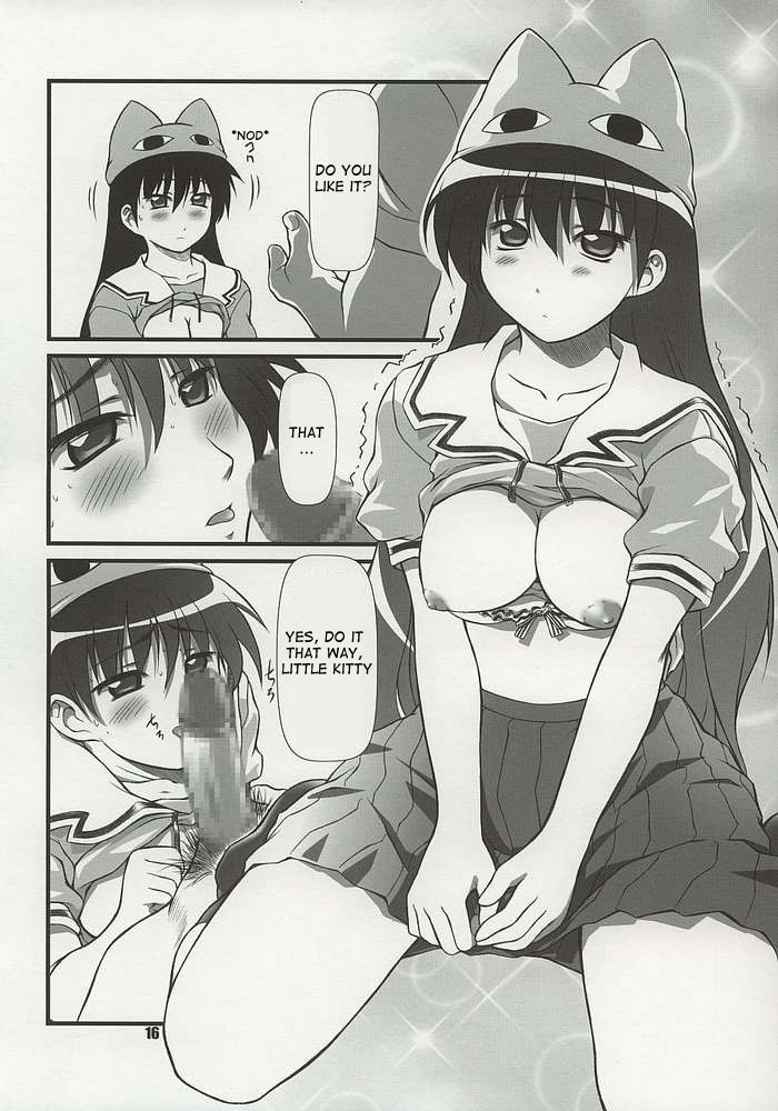 (C62) [御伽屋 (三月春人)] にゃんギラス大王 (あずまんが大王) [英訳]
