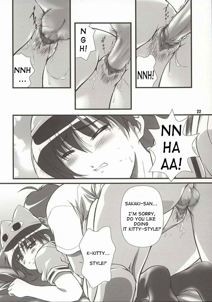 (C62) [御伽屋 (三月春人)] にゃんギラス大王 (あずまんが大王) [英訳]