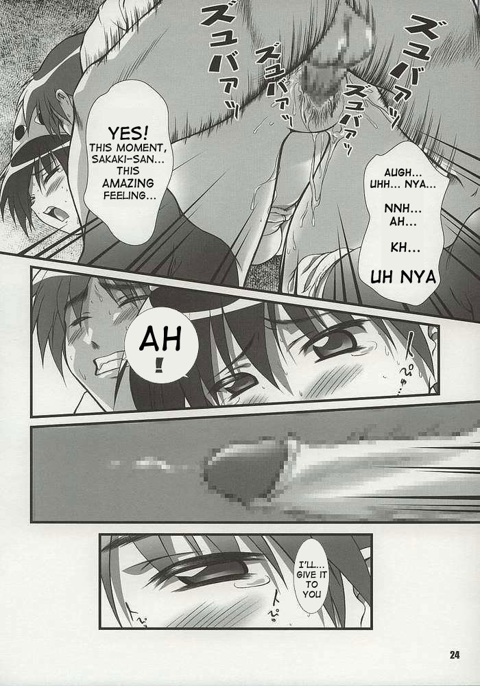 (C62) [御伽屋 (三月春人)] にゃんギラス大王 (あずまんが大王) [英訳]