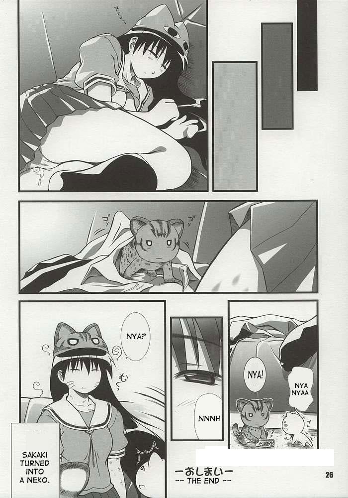 (C62) [御伽屋 (三月春人)] にゃんギラス大王 (あずまんが大王) [英訳]