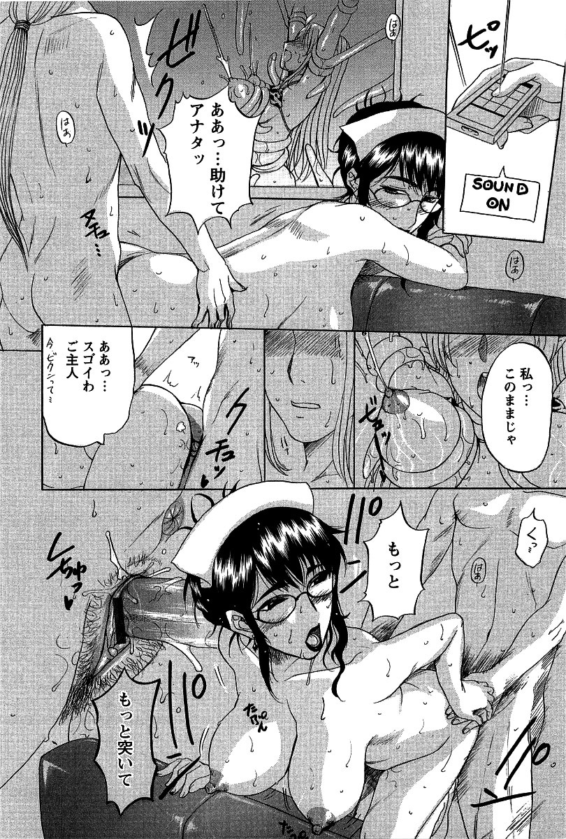 [草津てるにょ] 夜ノ懺悔室