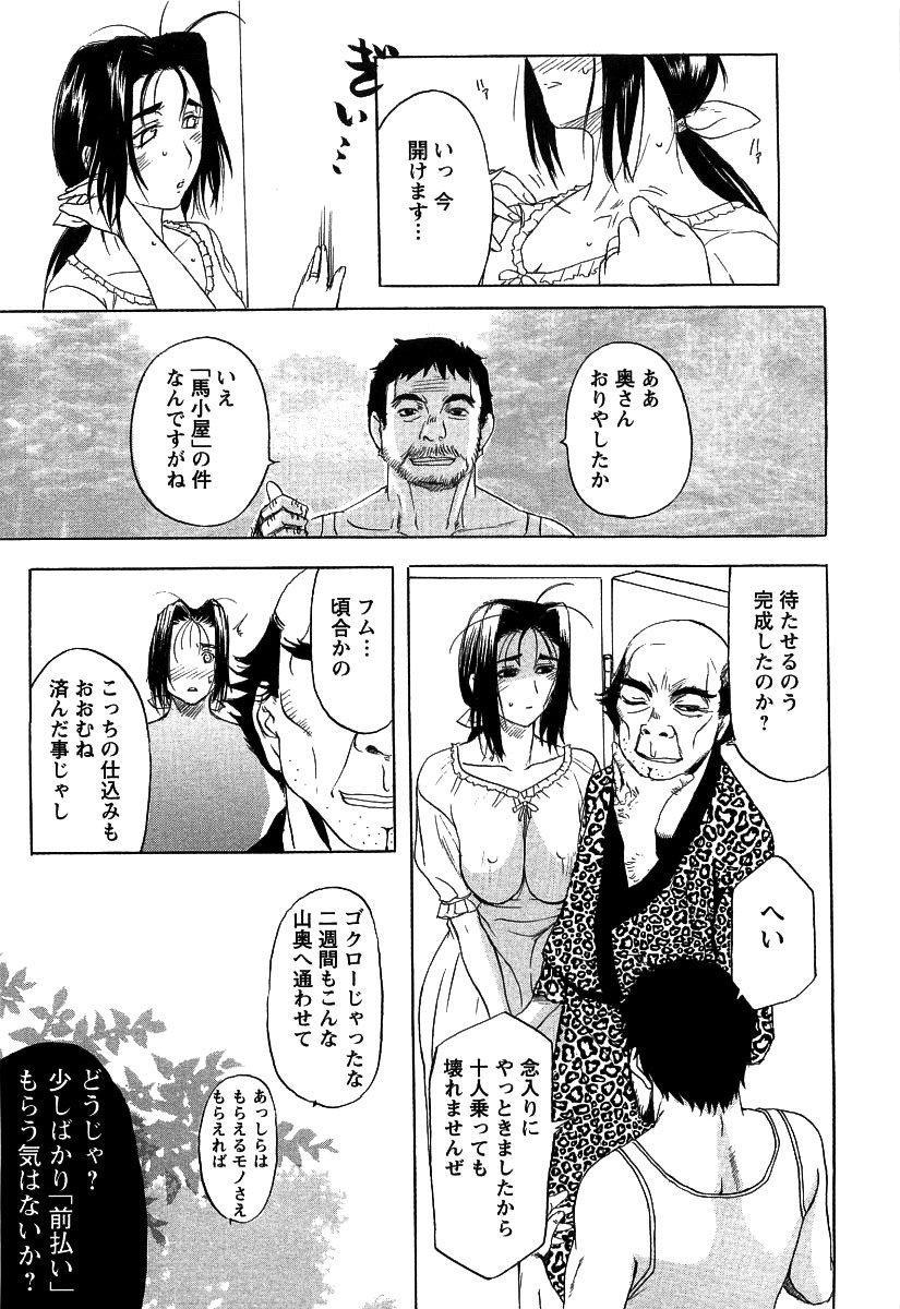 [草津てるにょ] 夜ノ懺悔室