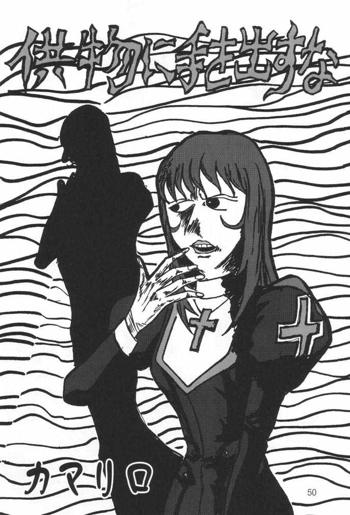 (サンクリ15) [A-office (よろず)] 季刊友美イチロウ 創姦第2号 夏秋冬合併号 (サクラ大戦3)