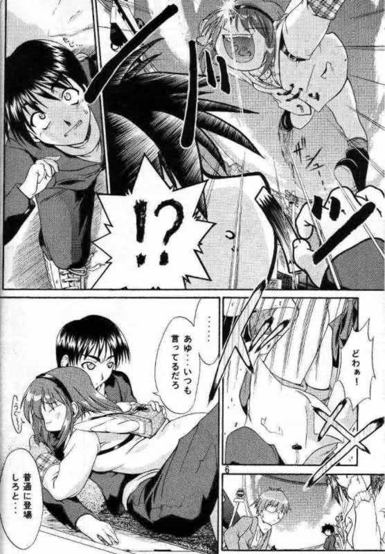 (サンクリ6) [I'LL調 (あかりりゅりゅ羽)] melty あゆ (カノン)