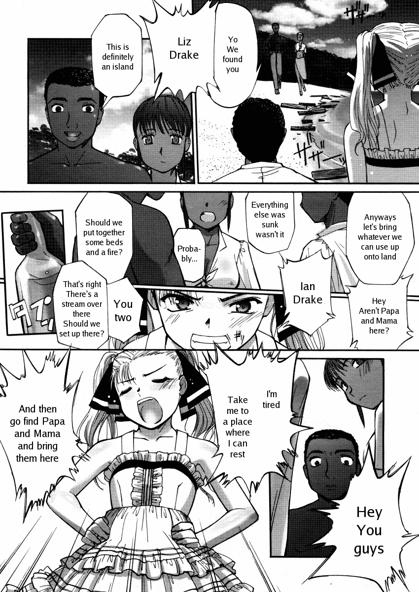 【笹雪】しもべ淑女と不思議の島[英語]
