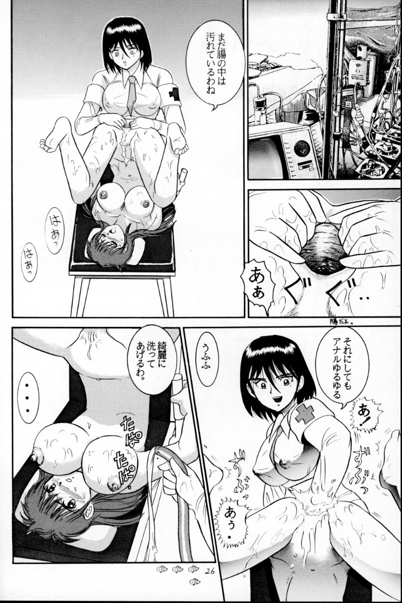 [雷神会 (はるきゲにあ)] 人徳の研究3