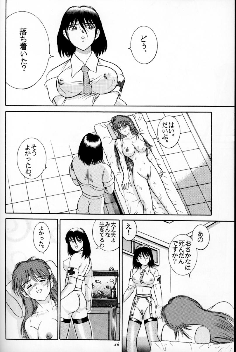 [雷神会 (はるきゲにあ)] 人徳の研究3