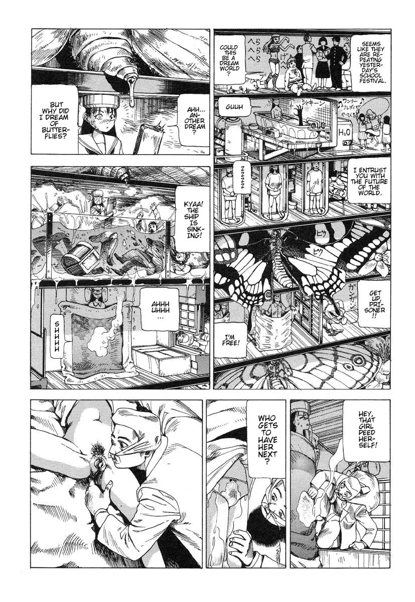 [駕籠真太郎] 万事泰平 [英訳]