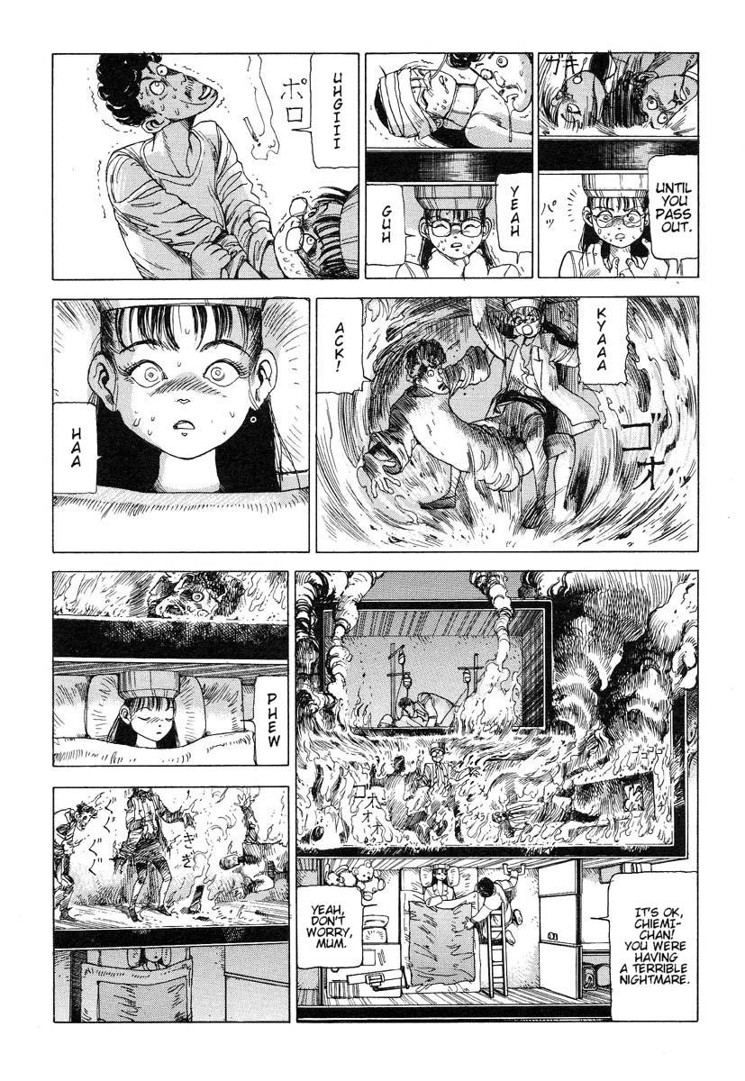 [駕籠真太郎] 万事泰平 [英訳]