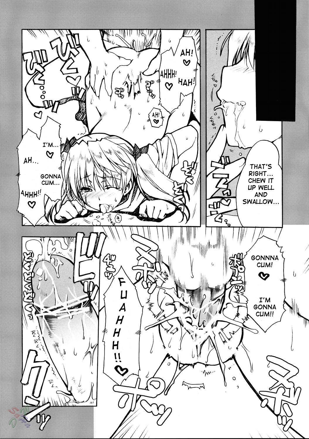 (C67) [有葉と愉快な仲間たち (有葉)] 運動会 (スクールランブル) [英訳]