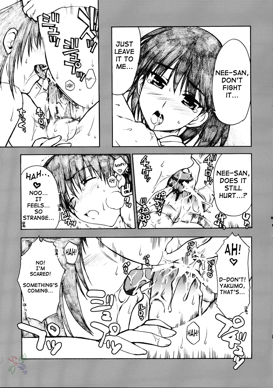 (C67) [有葉と愉快な仲間たち (有葉)] 運動会 (スクールランブル) [英訳]