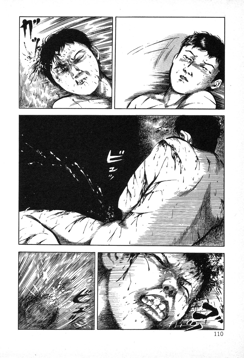 [早見純] 美しき屈折 [英訳]