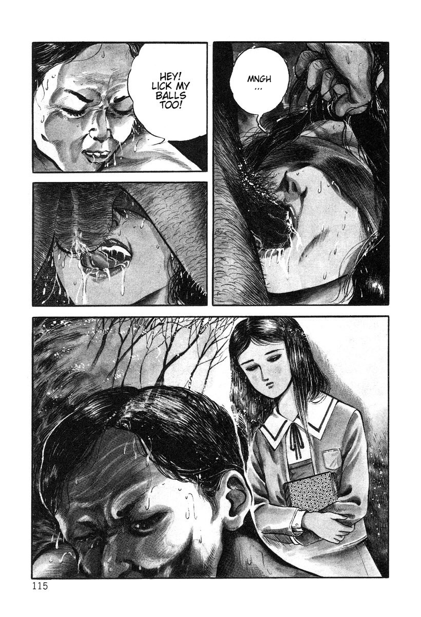 [早見純] 美しき屈折 [英訳]