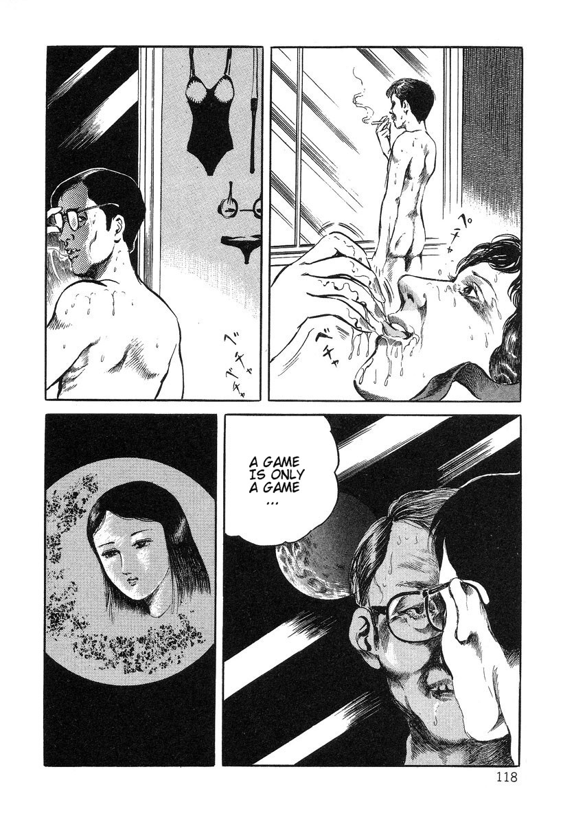 [早見純] 美しき屈折 [英訳]
