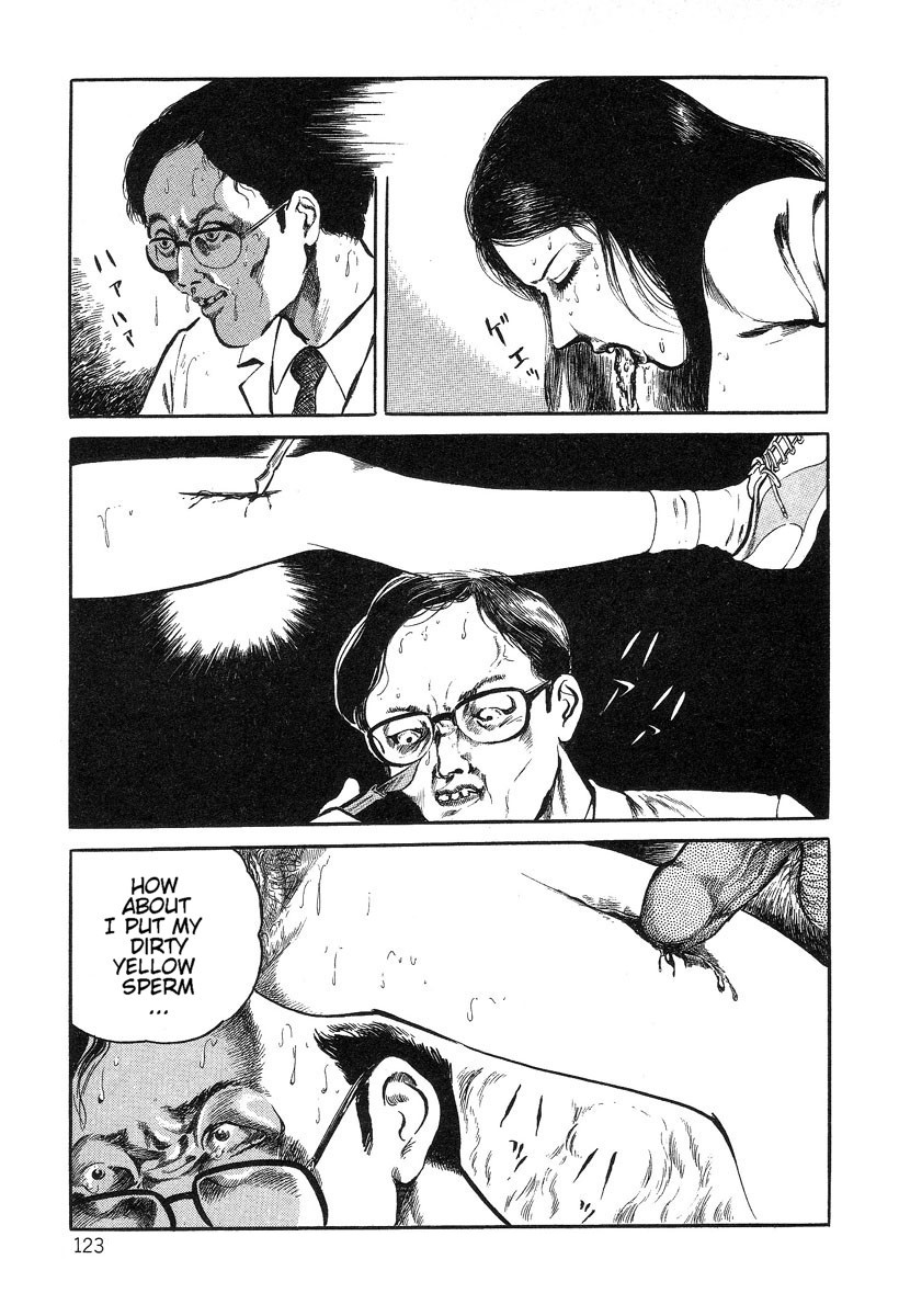 [早見純] 美しき屈折 [英訳]