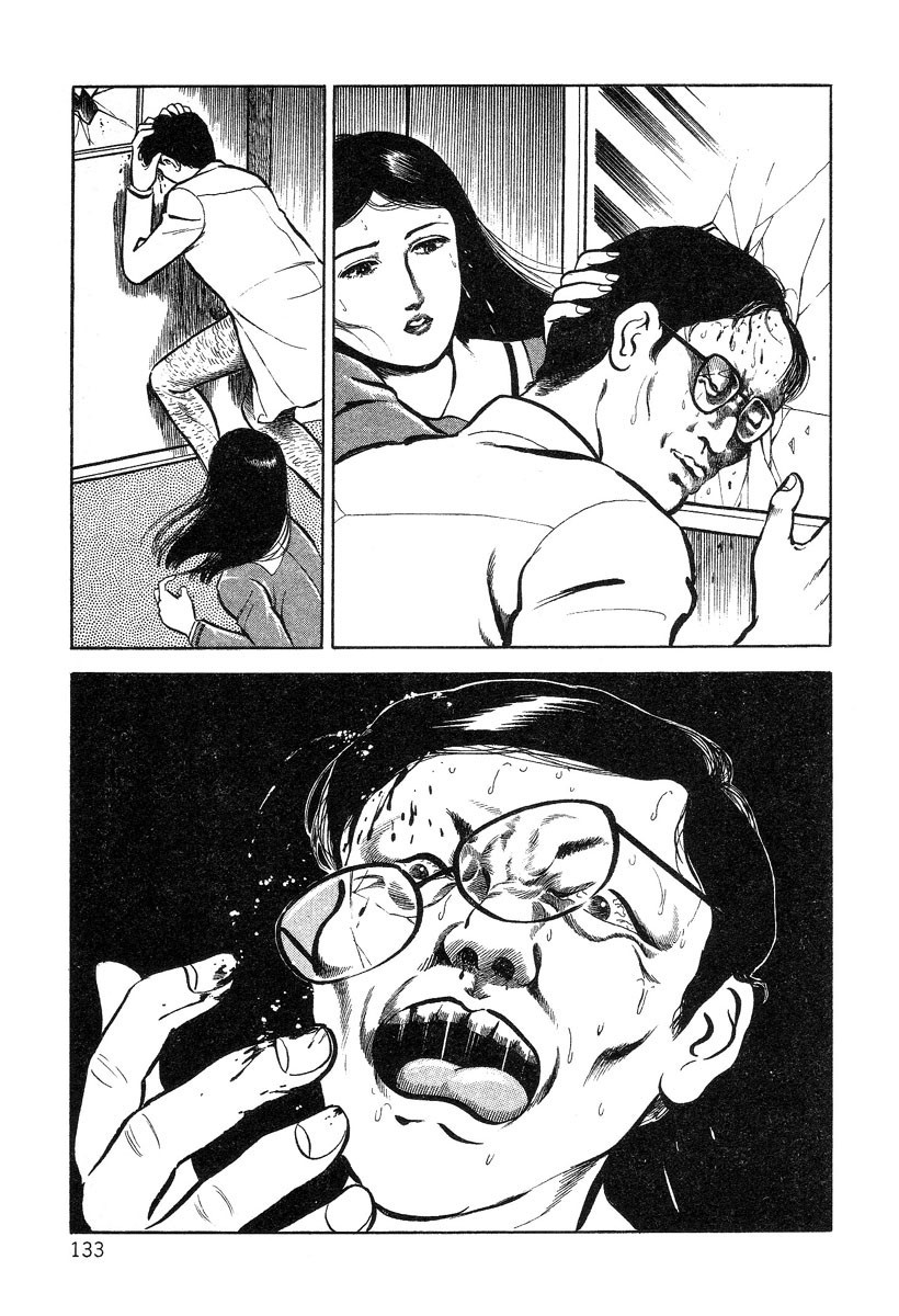 [早見純] 美しき屈折 [英訳]