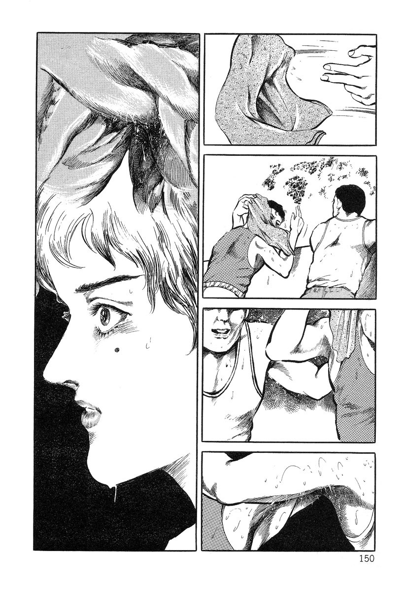 [早見純] 美しき屈折 [英訳]