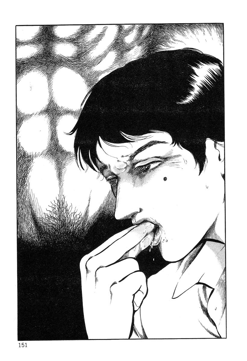 [早見純] 美しき屈折 [英訳]