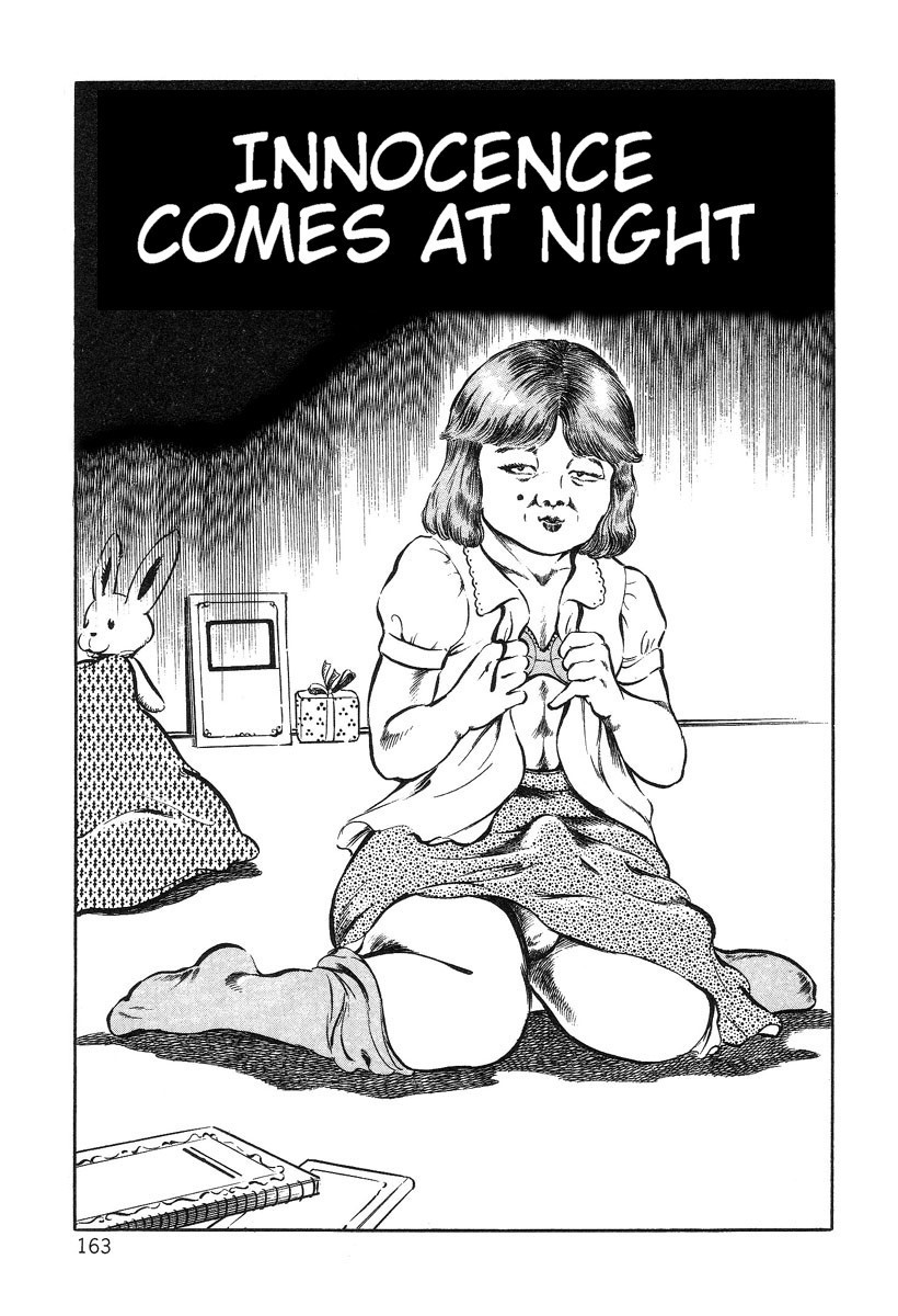 [早見純] 美しき屈折 [英訳]