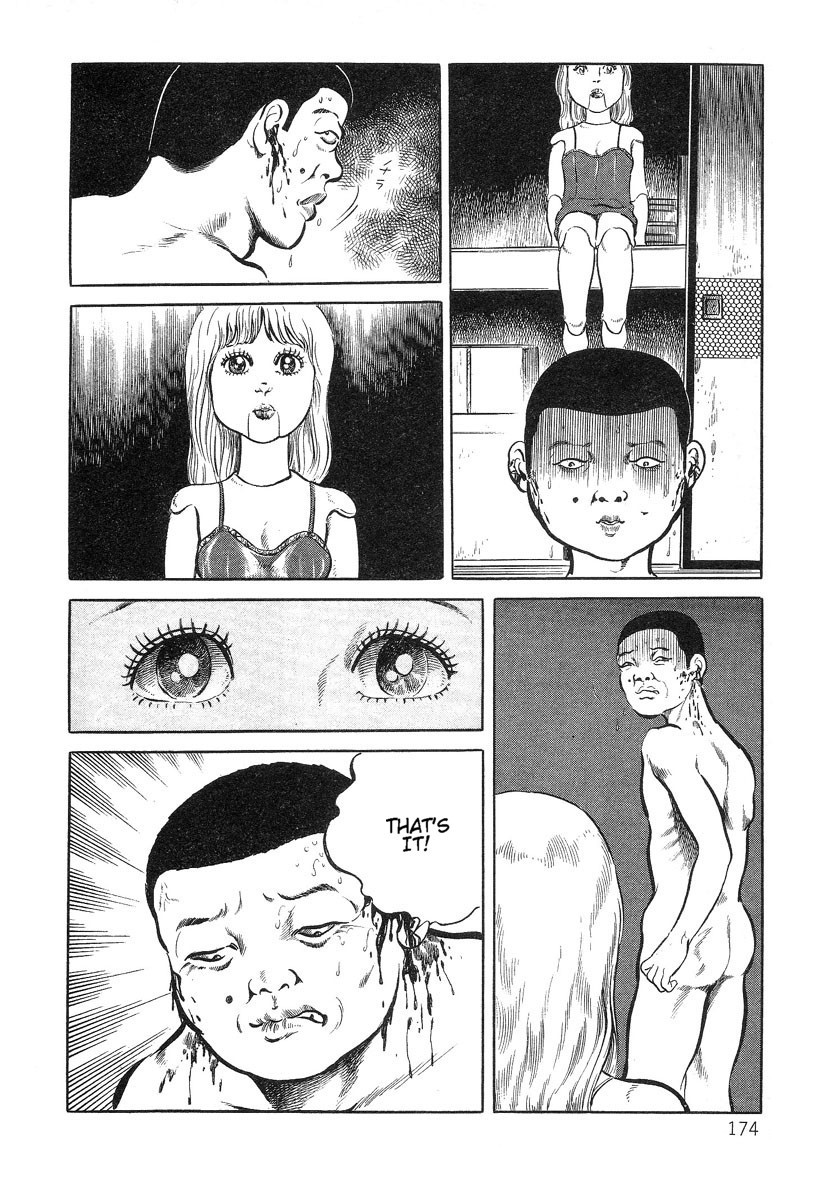 [早見純] 美しき屈折 [英訳]