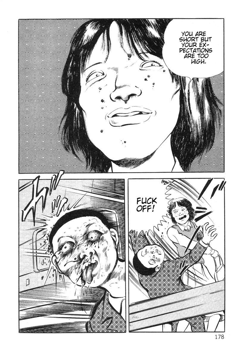 [早見純] 美しき屈折 [英訳]