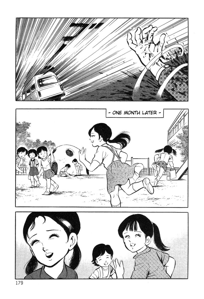 [早見純] 美しき屈折 [英訳]
