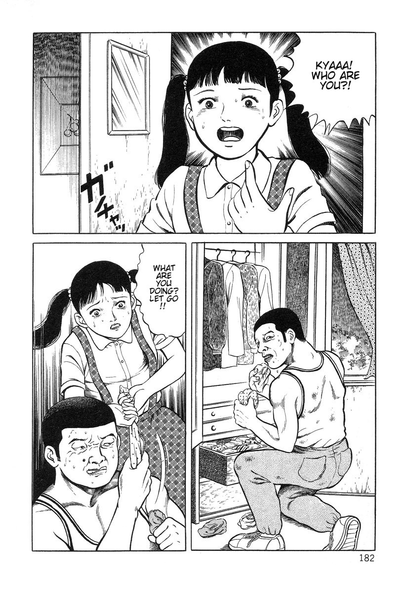 [早見純] 美しき屈折 [英訳]