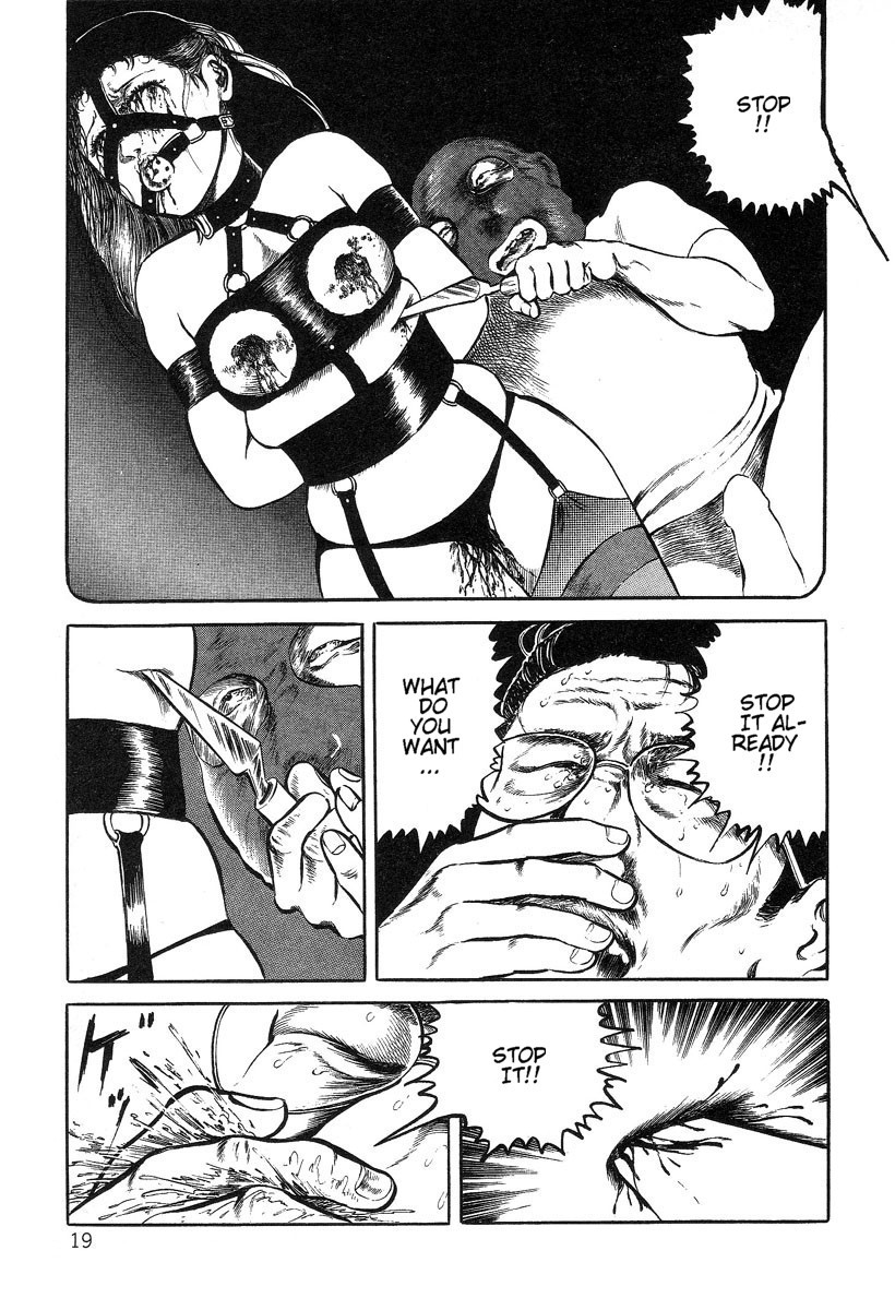 [早見純] 美しき屈折 [英訳]