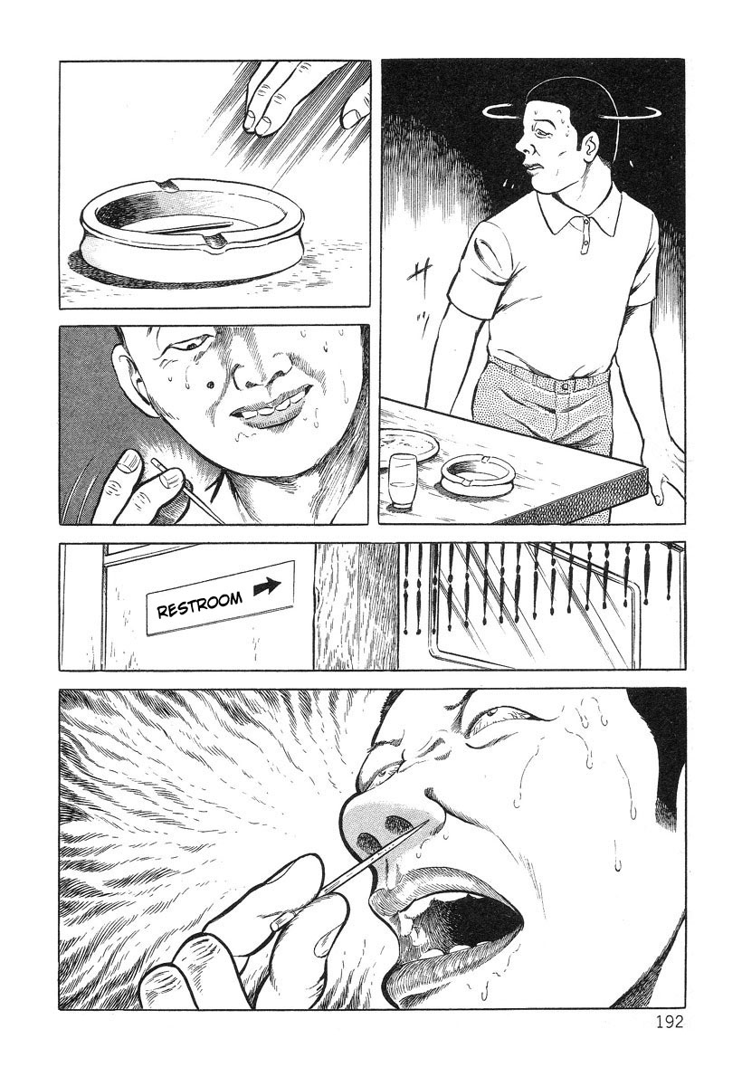 [早見純] 美しき屈折 [英訳]